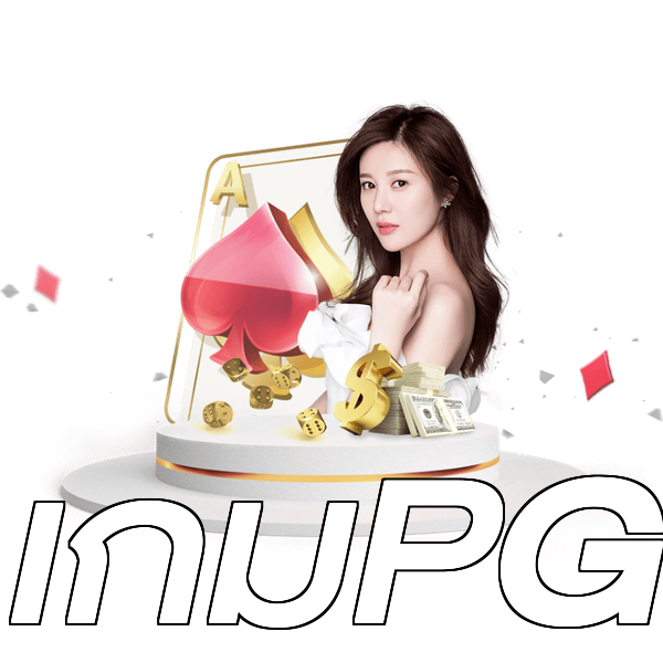 เกมPG
